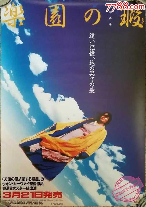 办理房屋公证书需要什么材料